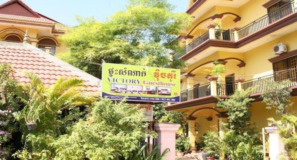 Victory Guest House Siem Reap Exterior photo